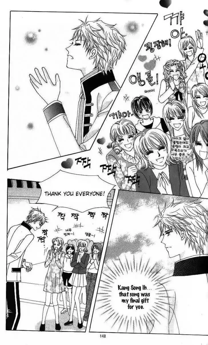 Idol Shopping Chapter 48 53